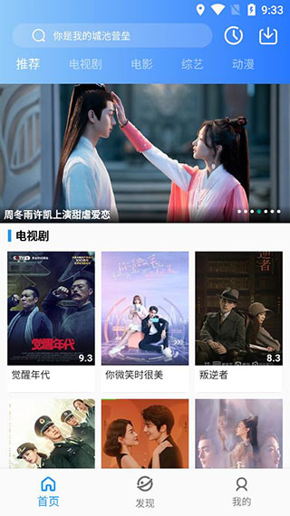 С��Ӱ�����°�׿��������ص�ַ v3.0.8