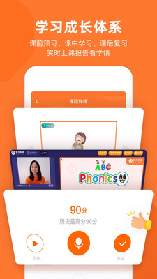 �쿪Ӣ�����°�׿��������ص�ַ v1.0