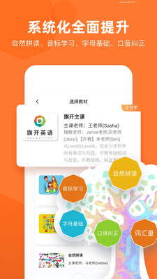 �쿪Ӣ�����°�׿��������ص�ַ v1.0