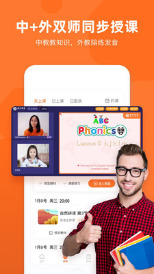 �쿪Ӣ�����°�׿��������ص�ַ v1.0