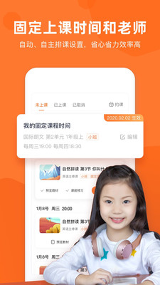 �쿪Ӣ�����°�׿��������ص�ַ v1.0