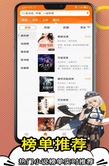 ոС˵°׿صַ v1.0.0