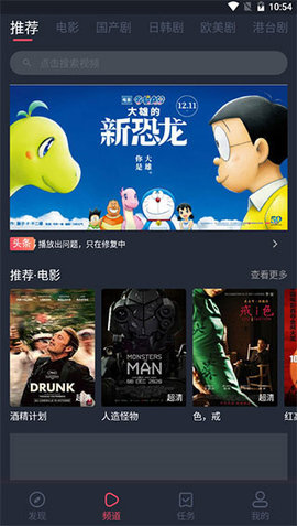 �ڹ�ӰԺ���°�׿��������ص�ַ v1.1.0.1