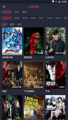 �ڹ�ӰԺ���°�׿��������ص�ַ v1.1.0.1