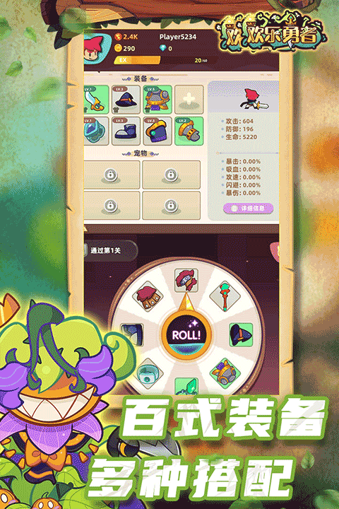 ò˵氲׿ֻv0.0.4 v0.0.4