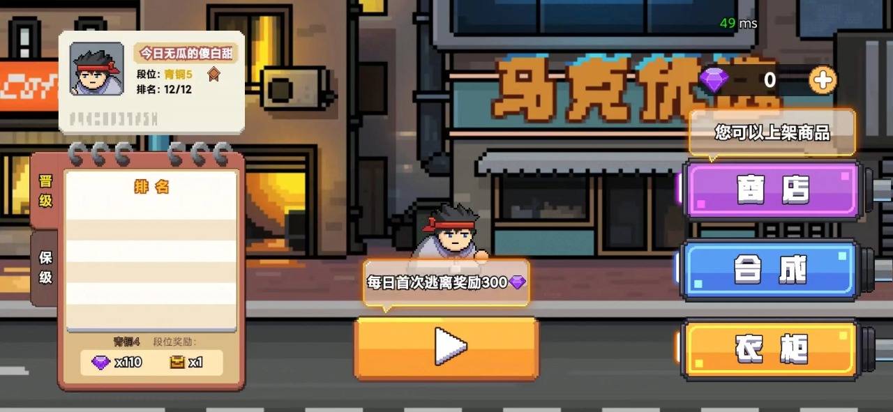 ����ͻΧ��׿�������v1.1.3 v1.1.3