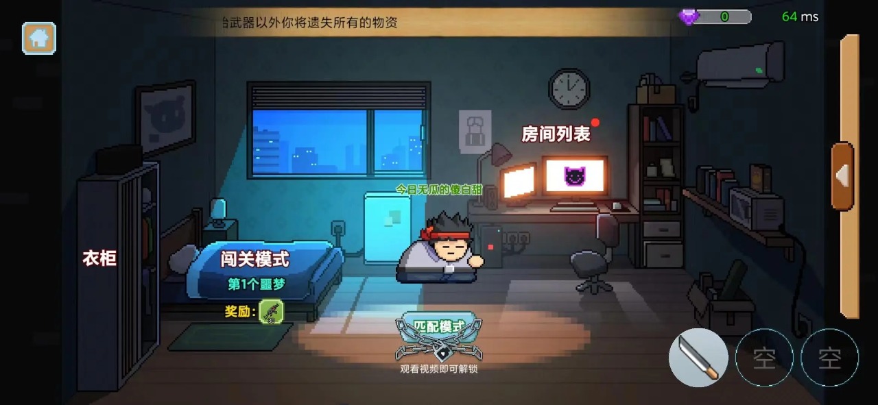 ����ͻΧ��׿�������v1.1.3 v1.1.3