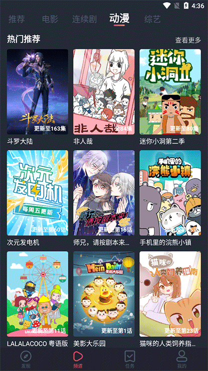 ׷ѼӰ���޹�氲װ�����ص�ַ v1.5.2