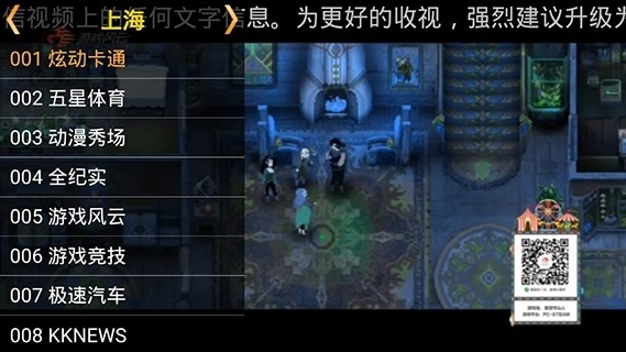 �ǻ����ȥ����޸İ�apk���� v2.0.1.8