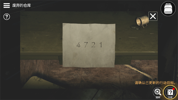 密室逃脱宇宙生存安卓最新版下载v1.1.7 v1.1.7