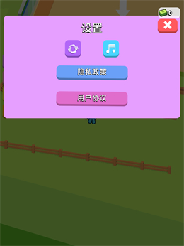 我的连锁超市无广告版安卓免费下载v1.2.0 v1.2.0