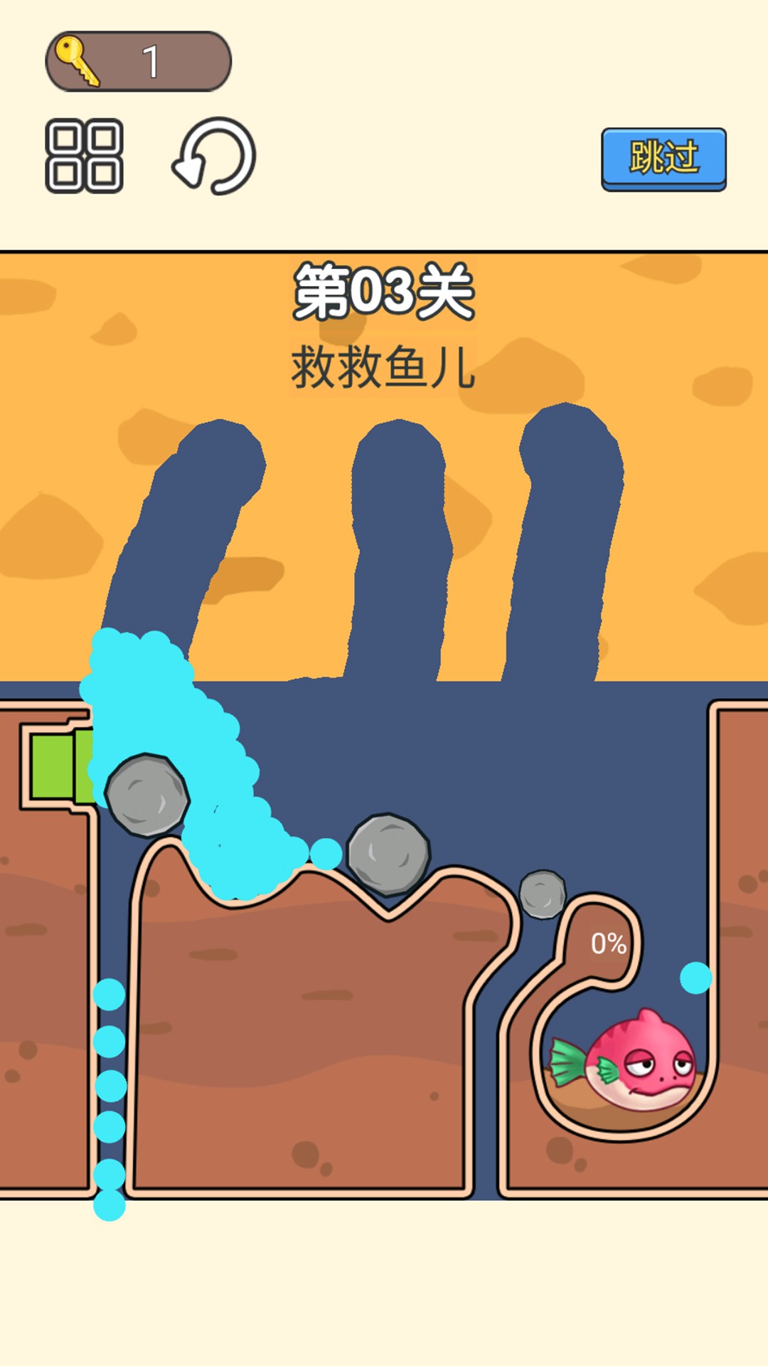 小老弟闯关挑战最新apk下载v1.0 v1.0