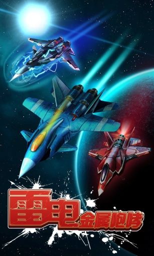 ׵޵а氲׿ֻv2.0.33 v2.0.33