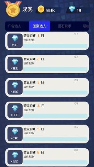 ��ʯ�ս������°����� v1.2.0