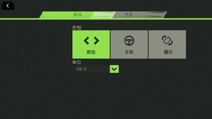 极限竞速挑战赛安卓正版下载v300.1.2.3018 v300.1.2.3018