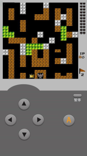 坦克大战经典版安卓版下载 v1.1