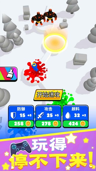 涂鸦勇士最新版下载 v1.0.3