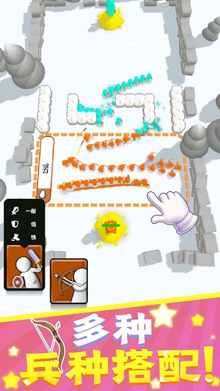 涂鸦勇士最新版下载 v1.0.3