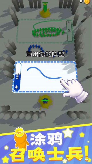 涂鸦勇士无广告下载安装 v1.0.3