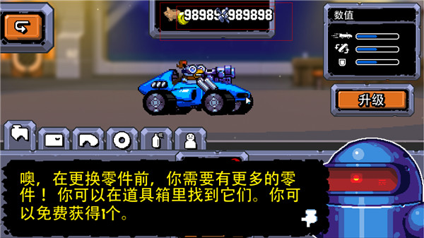 星际狂飙游戏下载 v1.0.0
