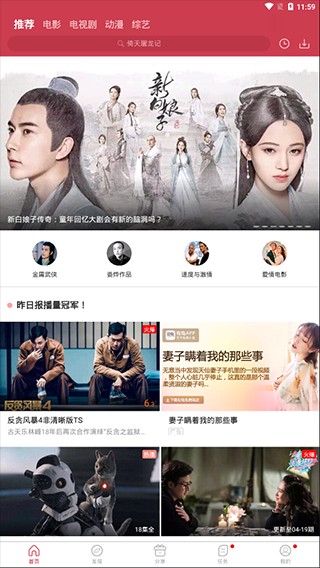 Ӱȥٶ̰װصַ v2.8.1