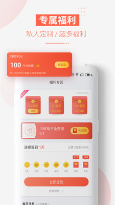 ׷С˵ȥ氲װصַ v6.2.3