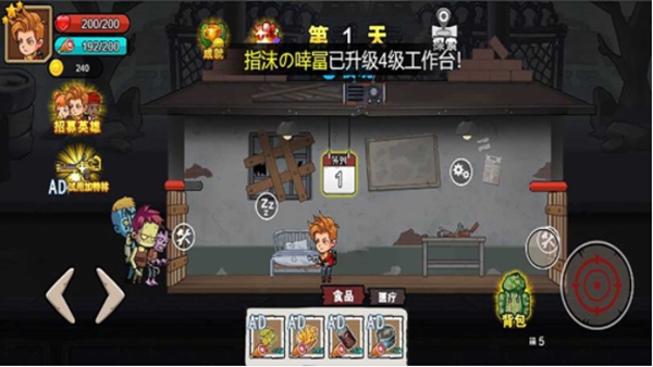 末日废土逃亡(末日射击生存)安卓最新版下载v1.0 v1.0