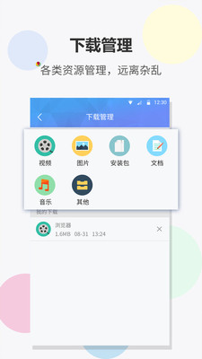 FASTֻapk v1.2.0