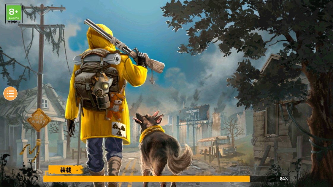 让我们活下去最新安卓免费下载v1.0.0 v1.0.0