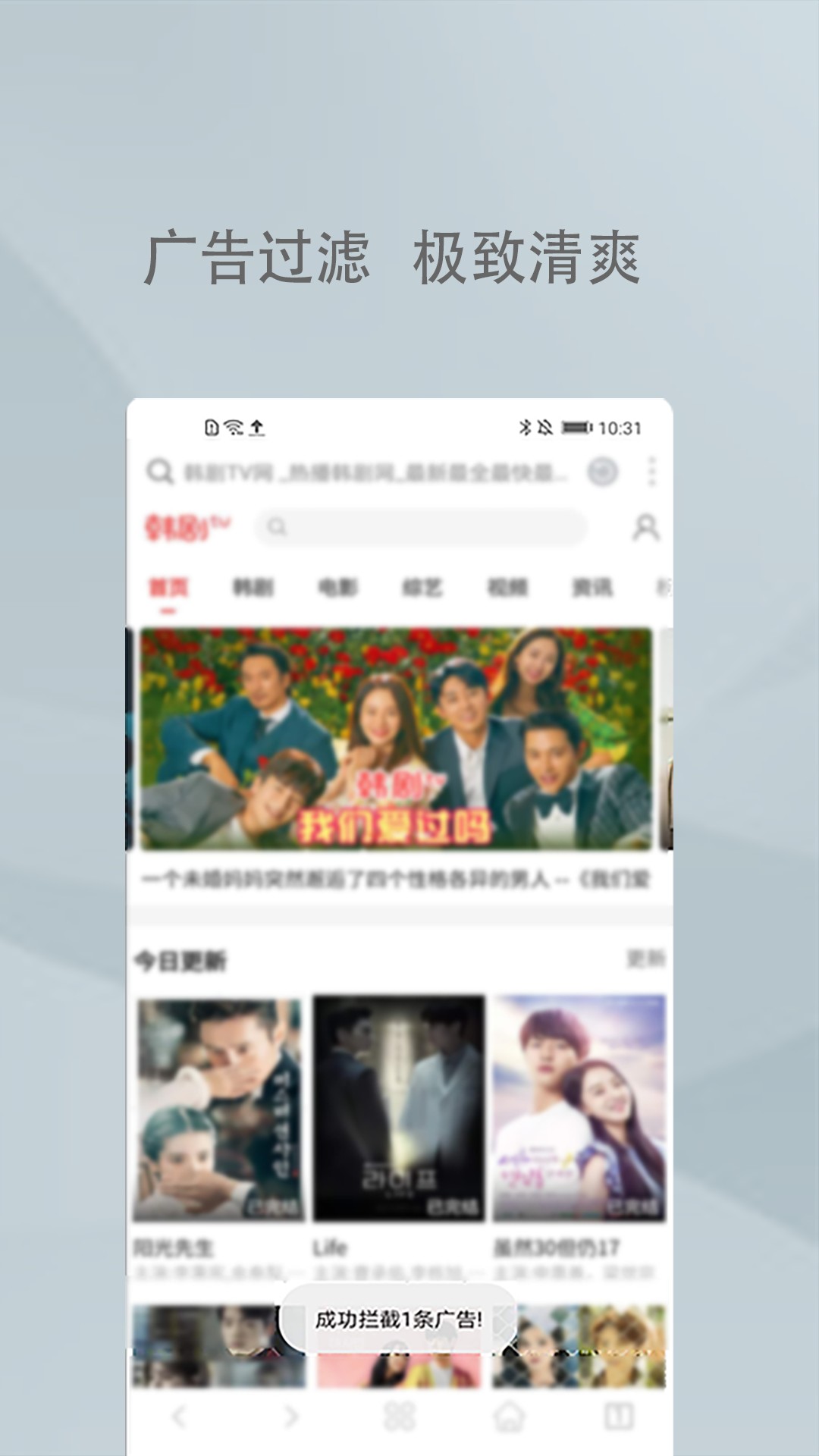 XSֻapk׿صַ v2.0.0.2