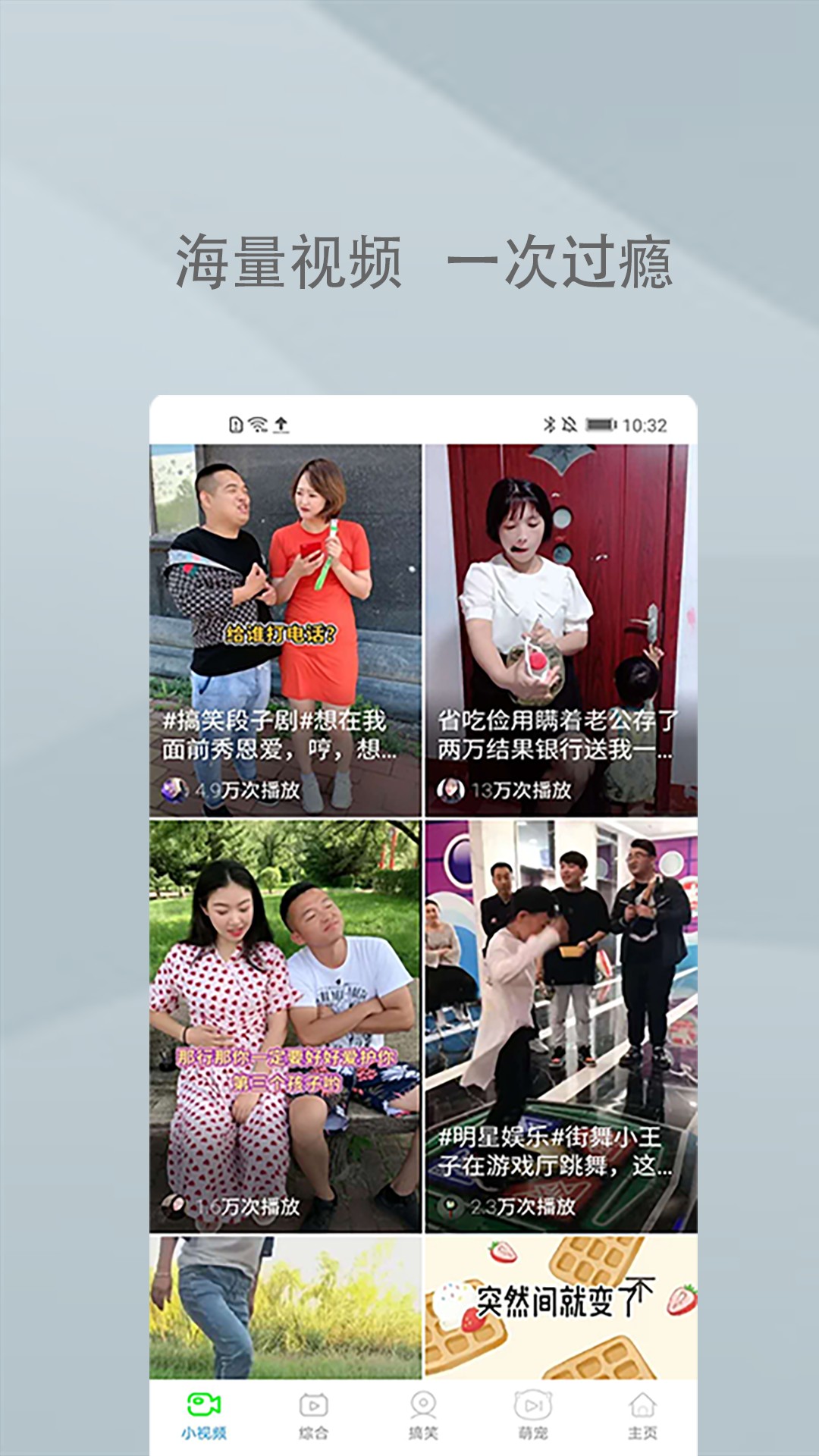 XSֻapk׿صַ v2.0.0.2