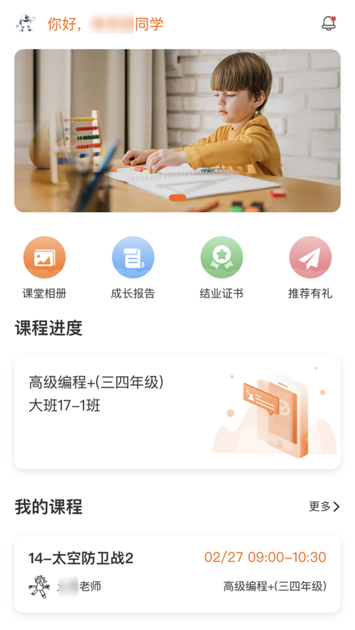 ˹̹���������ֻ������� v1.2.2