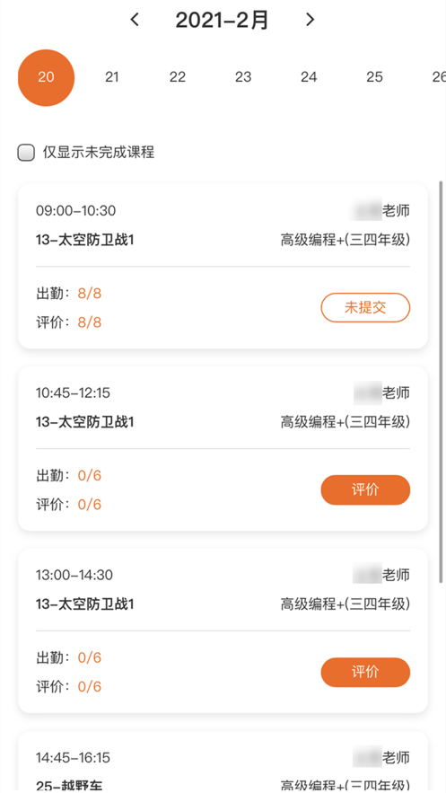 ˹̹���������ֻ������� v1.2.2