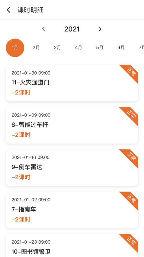 ˹̹���������ֻ������� v1.2.2