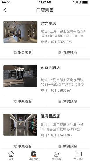 bmonster_bmonsterappذװ v2.2.1