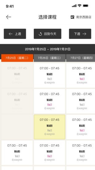 bmonster_bmonsterappذװ v2.2.1