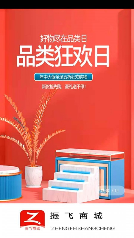 ̳appapp_̳app° v1.4.8