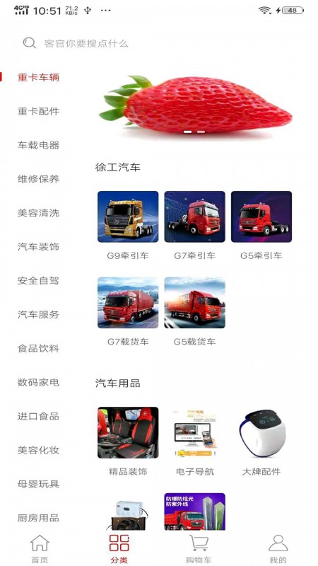 ̳appapp_̳app° v1.4.8