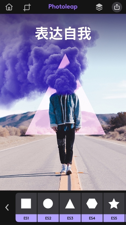 Photoleap׿ȥˮӡ v1.0.0.4