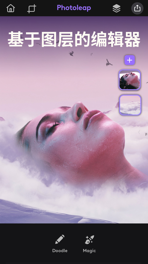 Photoleap׿ȥˮӡ v1.0.0.4