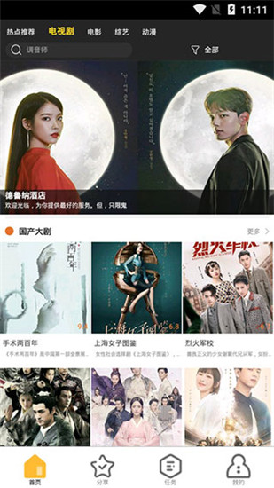 ����Ӱ���ֻ�apk�������ص�ַ v2.1.0