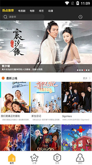 ����Ӱ���ֻ�apk�������ص�ַ v2.1.0