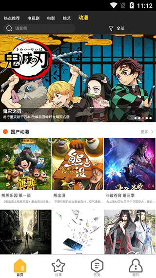 ����Ӱ���ֻ�apk�������ص�ַ v2.1.0