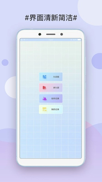 Źͼapp_Źͼذװ v2.18