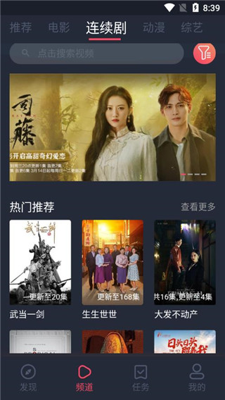 �ݷ�Ӱ���ֻ�apk��װ������ v1.0.2