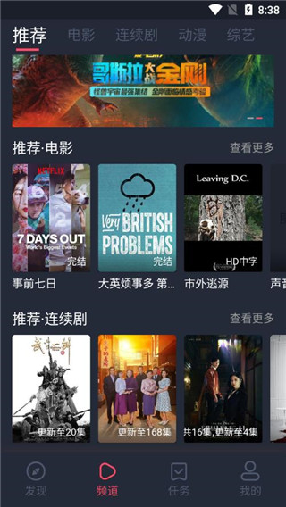 �ݷ�Ӱ���ֻ�apk��װ������ v1.0.2