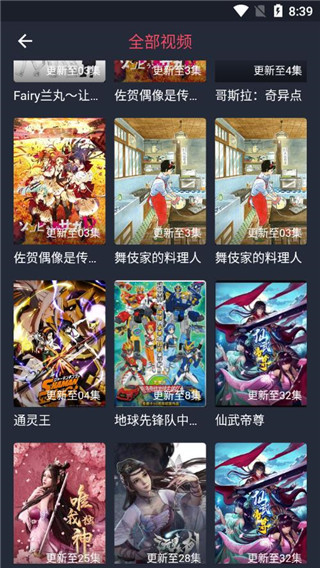 �ݷ�Ӱ���ֻ�apk��װ������ v1.0.2