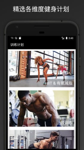 FitPal¼app_FitPal¼ذװ v1.4.4