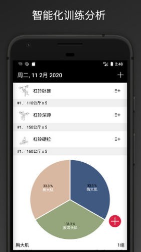 FitPal¼app_FitPal¼ذװ v1.4.4