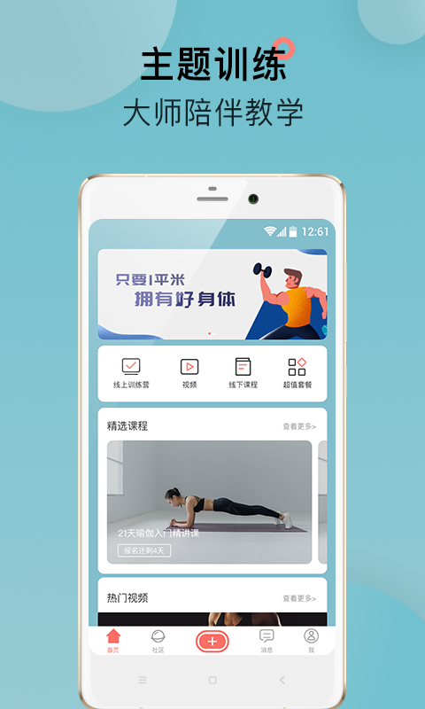 FitRooapp_FitRooذװ v1.2.2